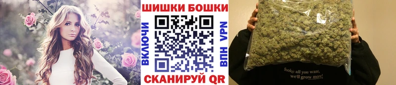 Магазин наркотиков Новоржев МАРИХУАНА  СОЛЬ  ГАШ 