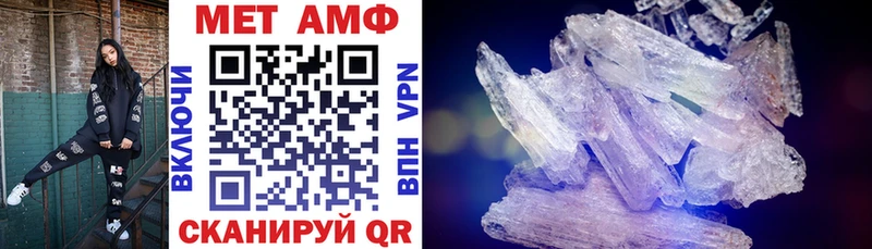 Amphetamine Розовый  Новоржев 