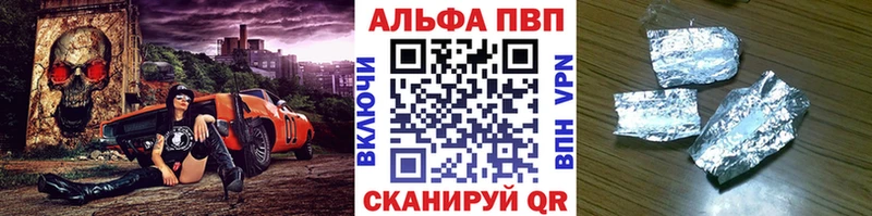 A-PVP СК  продажа наркотиков  Новоржев 