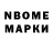 Марки 25I-NBOMe 1,8мг Blue Pasta
