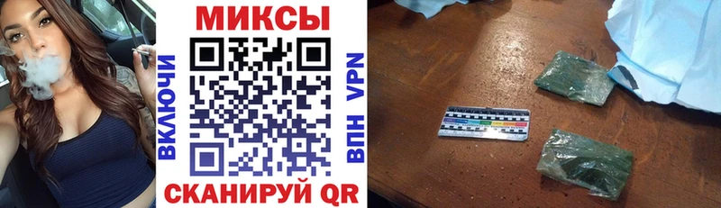 OMG онион Новоржев Бутират оксана магазин