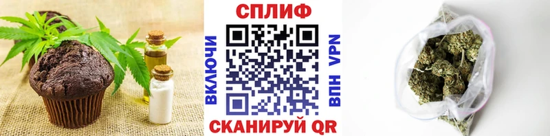 Печенье с ТГК марихуана  Новоржев 