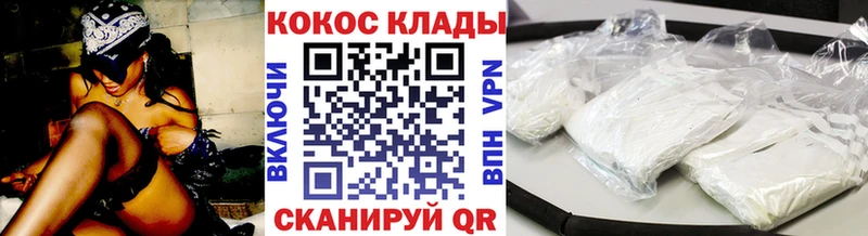 COCAIN Колумбийский Новоржев