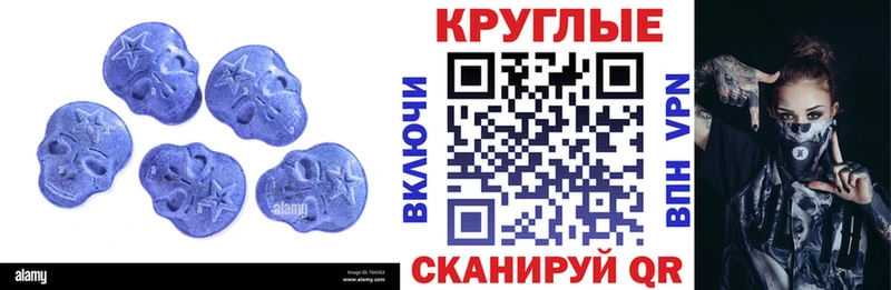 Ecstasy 300 mg  купить   Новоржев 