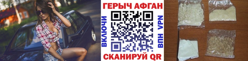 ГЕРОИН гречка Новоржев