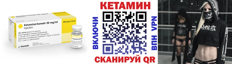 КЕТАМИН ketamine  дарнет шоп  darknet как зайти  Новоржев  OMG  