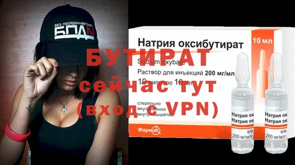 крисы Горнозаводск