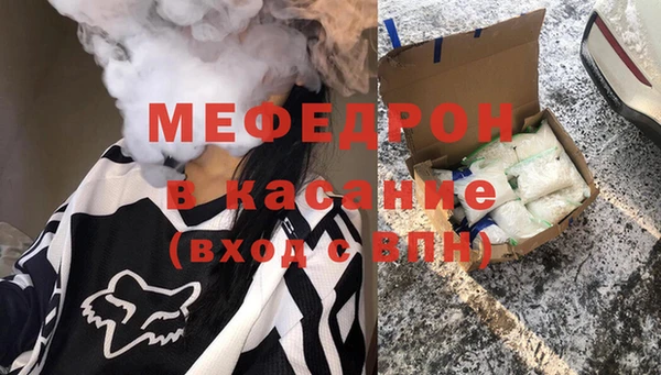 гашик Гусиноозёрск