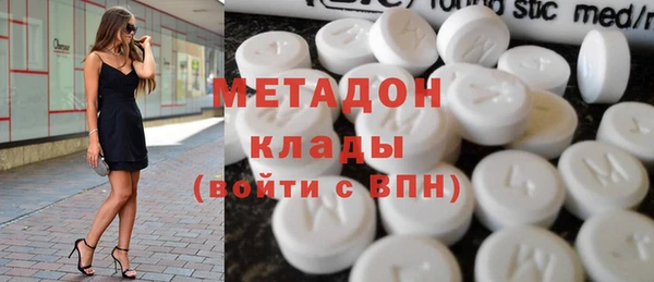 гашик Гусиноозёрск