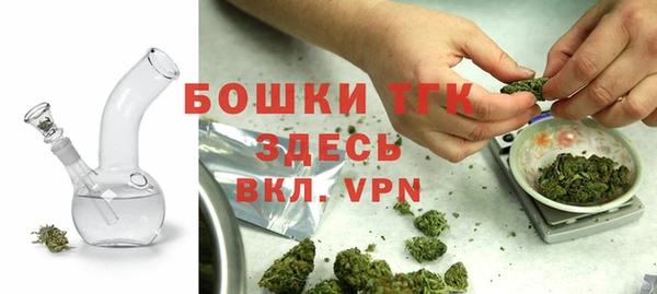 скорость mdpv Гусь-Хрустальный