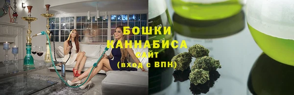 мефедрон Горняк