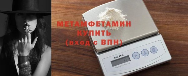 мефедрон Горняк