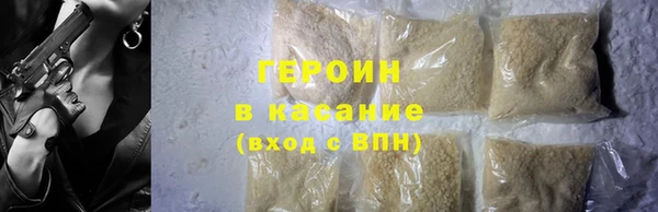 мефедрон Горняк