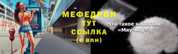 крисы Горнозаводск