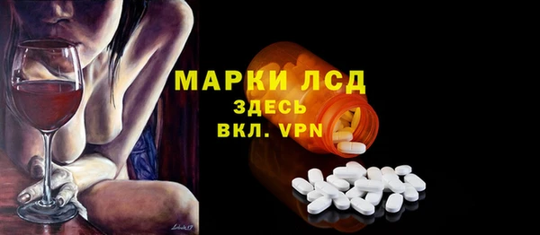 мефедрон Горняк
