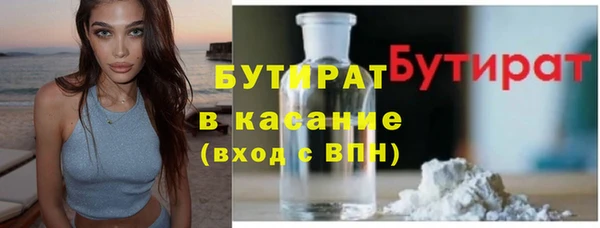 кокс Горно-Алтайск