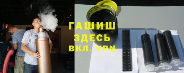 мефедрон Горняк