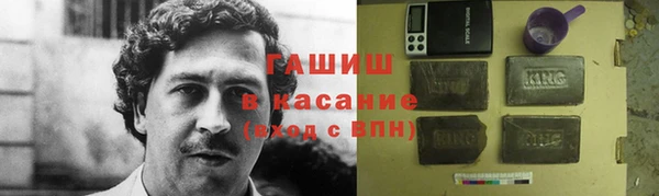 гашик Гусиноозёрск