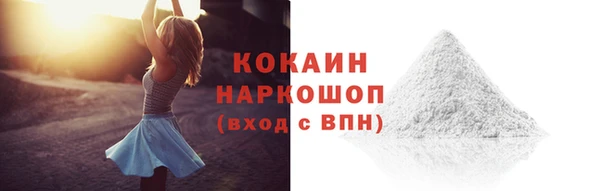 скорость mdpv Гусь-Хрустальный
