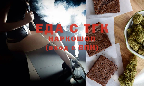 гашик Гусиноозёрск