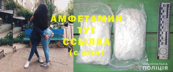 крисы Горнозаводск