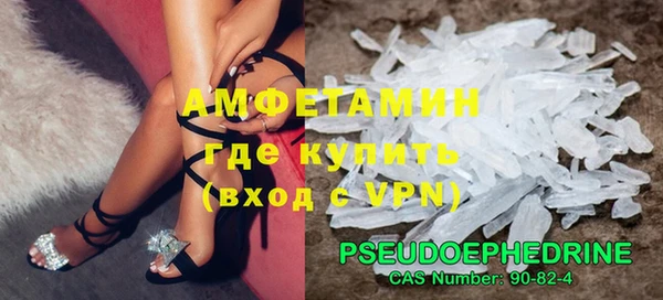 скорость mdpv Гусь-Хрустальный