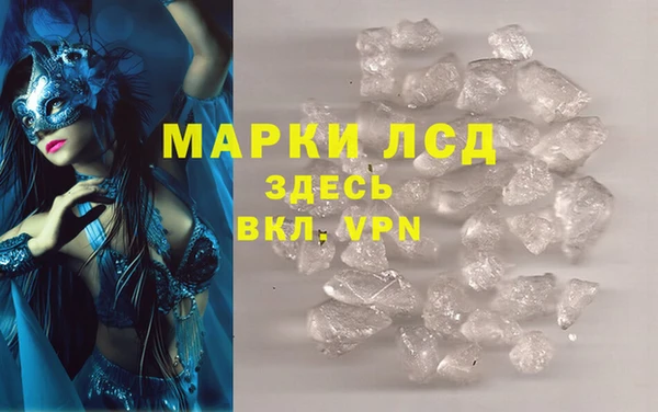 гашик Гусиноозёрск