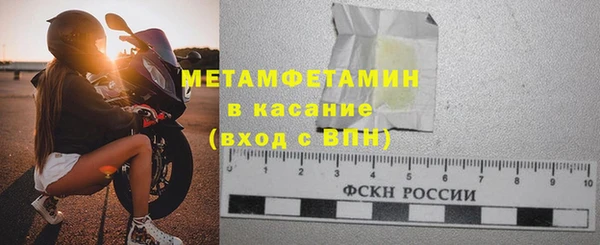 гашик Гусиноозёрск