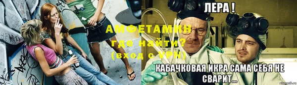 гашик Гусиноозёрск