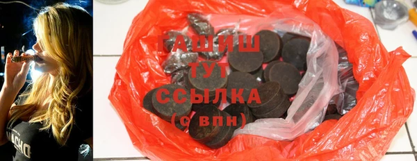 кокс Горно-Алтайск