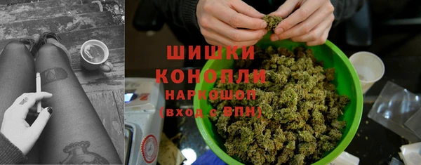 скорость mdpv Гусь-Хрустальный