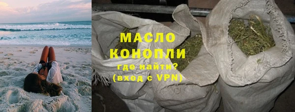 крисы Горнозаводск