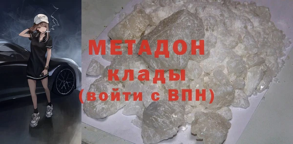 крисы Горнозаводск