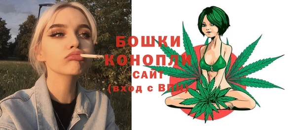 мефедрон Горняк