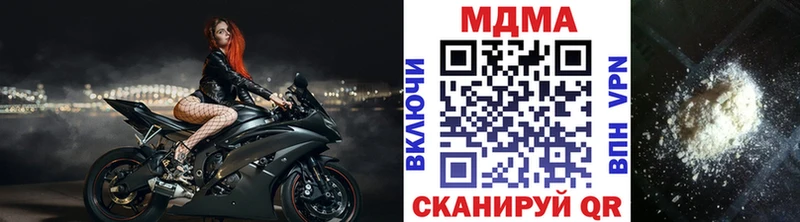 MEGA маркетплейс  Новоржев  MDMA crystal 