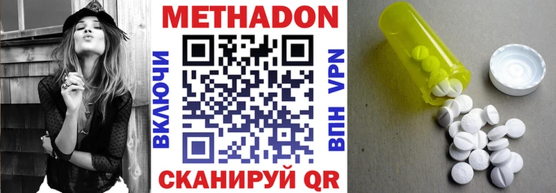 блэк спрут ТОР  Новоржев  Метадон мёд 