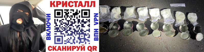 Метамфетамин кристалл Новоржев