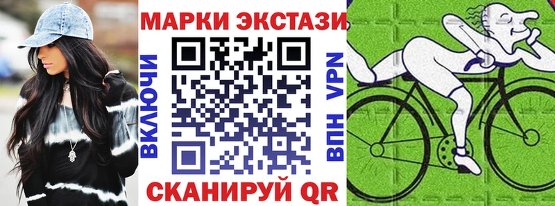 МЕГА сайт купить наркотик Новоржев Наркотические марки 1500мкг